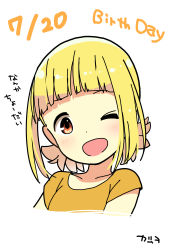 Rule 34 | 1girl, ;d, birthday, blonde hair, blunt bangs, blush, brown eyes, commentary, cropped torso, dated, dot nose, highres, katsuwo (cr66g), kise saki, looking at viewer, medium hair, mitsuboshi colors, one eye closed, open mouth, orange shirt, shirt, signature, simple background, smile, solo, translation request, white background