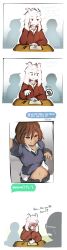 Rule 34 | 1boy, 4koma, :q, alternate universe, androgynous, asriel dreemurr, blood, blush, brown hair, caribun, cellphone, clothes lift, collared shirt, comic, desk, english text, closed eyes, frisk (undertale), furry, highres, hood, hoodie, horns, monster boy, navel, nosebleed, aged up, phone, selfie, shirt, spoilers, sweater, text messaging, tongue, tongue out, unbuttoned, undertale