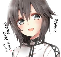 Rule 34 | 10s, 1girl, black hair, blush, commentary request, hayasui (kancolle), highres, jacket, kantai collection, looking at viewer, open mouth, short hair, grey eyes, simple background, smile, solo, sorimachi-doufu, track jacket, translation request, turtleneck, white background, zipper