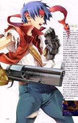 Rule 34 | 1boy, ahoge, angry, bandages, belt, blue hair, brown eyes, denim, gauntlets, gloves, gun, headband, jeans, male focus, official art, ooba wakako, open mouth, pants, rody roughnight, scan, shirt, solo, vest, weapon, white background, wild arms, wild arms 1