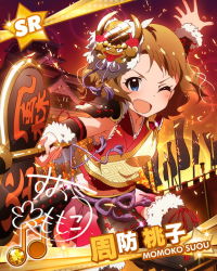 Rule 34 | 10s, 1girl, blue eyes, brown hair, card (medium), character name, character signature, hair ornament, idolmaster, idolmaster million live!, jpeg artifacts, musical note, official art, one eye closed, short hair, signature, suou momoko, tabi, thighhighs, wink