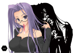 Rule 34 | 00s, 1girl, breasts, condom, condom in mouth, cum, fate/stay night, fate (series), glasses, holding, holding own hair, large breasts, long hair, medusa (fate), medusa (rider) (fate), mouth hold, official alternate costume, purple hair, ruton-niki, solo, used condom