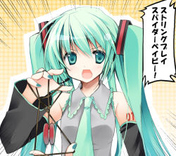 Rule 34 | bad id, bad pixiv id, detached sleeves, green eyes, green hair, hatsune miku, meme, necktie, open mouth, purinpurin, solo, string play spider baby (meme), translated, twintails, vocaloid, yo-yo