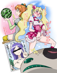 Rule 34 | 00s, 3girls, aono miki, banana, blonde hair, blush, bow, breasts, breath, censored, clothes lift, cloud, covered erect nipples, cure peach, day, dress, dress lift, earrings, food, fresh precure!, fruit, hair ornament, heart, heart hair ornament, holding, holding food, holding fruit, jewelry, large breasts, long hair, looking at viewer, looking down, magical girl, medium breasts, momozono love, multiple girls, necklace, no panties, open mouth, orange eyes, orange hair, panties, panty pull, pee, peeing, pink bow, precure, purple eyes, purple hair, pussy, pussy juice, red eyes, satsuki itsuka, sky, smile, spread pussy, thighhighs, translation request, twintails, underwear, upskirt, v, watermelon, yamabuki inori