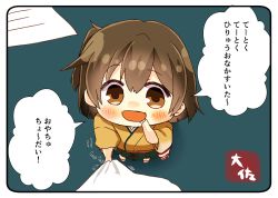 Rule 34 | 1girl, artist name, brown eyes, brown hair, chibi, drooling, finger to mouth, from above, green hakama, hakama, hakama skirt, hiryuu (kancolle), hungry, japanese clothes, kantai collection, kimono, looking at viewer, mini person, minigirl, one side up, open mouth, orange kimono, out of frame, perspective, pov, shirt tug, short hair, skirt, smile, solo focus, taisa (kari), translated