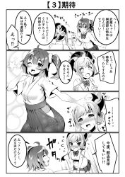 Rule 34 | 2girls, 4koma, :d, :o, blush, blush stickers, bow, breasts, cellphone, collared shirt, comic, commentary request, diagonal-striped bow, fate/grand order, fate (series), flying sweatdrops, fujimaru ritsuka (female), greyscale, hair between eyes, hair ornament, hakama, hakama skirt, hip vent, holding, holding phone, japanese clothes, kimono, long sleeves, medium breasts, miyamoto musashi (fate), monochrome, multiple girls, nose blush, one side up, open mouth, phone, pleated skirt, ponytail, profile, school uniform, shirt, short sleeves, sidelocks, skirt, small breasts, smile, star (symbol), striped, striped bow, sweater vest, translation request, v-shaped eyebrows, yoshimoto (dear life), yuri