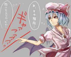Rule 34 | 1girl, bat wings, blue hair, bow, brooch, closed mouth, collared shirt, commentary request, expressionless, frilled shirt collar, frilled sleeves, frills, grey background, hat, hat ribbon, jewelry, looking afar, looking to the side, minami koyogi, mob cap, pink hat, pink shirt, pink skirt, puffy short sleeves, puffy sleeves, red bow, red eyes, red ribbon, red sash, remilia scarlet, ribbon, sash, shirt, short hair, short sleeves, skirt, skirt set, solo, touhou, translation request, upper body, waist bow, wings
