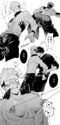 Rule 34 | 2boys, ass, back, bara, bare pectorals, blush, clenched teeth, facial mark, fushiguro megumi, greyscale, groping, hand on another&#039;s crotch, heart, heart-shaped pupils, high collar, highres, itadori yuuji, jacket, jujutsu kaisen, large pectorals, looking at another, male focus, mawaru (ajan), monochrome, multiple boys, muscular, muscular male, nipple piercing, nipples, open mouth, pants, partially unzipped, pectorals, piercing, scar, scar on face, short hair, sweat, symbol-shaped pupils, teeth, translation request, twitter username, undercut, yaoi, zipper, zipper pull tab