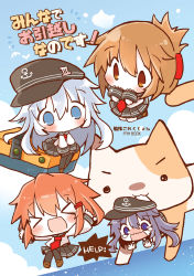 Rule 34 | &gt; &lt;, 4girls, :3, :d, @ @, akatsuki (kancolle), animal, black hat, black sailor collar, black skirt, black socks, blue eyes, blue sky, brown eyes, brown hair, cat, closed eyes, closed mouth, cloud, commentary request, cover, cover page, day, fang, hair between eyes, hands up, hat, hibiki (kancolle), highres, horizon, ikazuchi (kancolle), inazuma (kancolle), kantai collection, kneehighs, long hair, long sleeves, mouth hold, multiple girls, necktie, ocean, open mouth, outdoors, pantyhose, partially translated, pleated skirt, purple eyes, purple hair, red neckwear, sailor collar, school uniform, serafuku, shirt, short necktie, silver hair, sitting, skirt, sky, sleeves past wrists, smile, socks, teardrop, translation request, v-shaped eyebrows, very long hair, water, wavy mouth, white shirt, wishbone, xd
