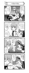 Rule 34 | 2girls, 4koma, absurdres, afterimage, alcohol, bar (place), bartender, blouse, blunt bangs, blush, blush stickers, bottle, bow, bowtie, closed eyes, closed mouth, comic, cup, curly hair, cutlass (girls und panzer), dixie cup hat, dress shirt, drinking glass, drunk, emphasis lines, frown, girls und panzer, greyscale, hat, highres, holding, holding cup, indoors, long sleeves, looking at another, maid headdress, military hat, miniskirt, monochrome, motion lines, multiple girls, nanashiro gorou, neckerchief, neckerchief on head, nose blush, notice lines, official art, ooarai naval school uniform, open mouth, pdf available, pleated skirt, pointing, polka dot, polka dot background, print legwear, rum (girls und panzer), sailor, sailor collar, school uniform, shirt, short hair, single horizontal stripe, skirt, sock pull, socks, spilling, squeans, stool, translation request, vest, wing collar