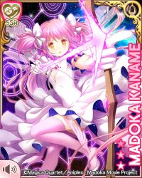 Rule 34 | 1girl, aiming weapon, arrow (projectile), bow (weapon), bubble skirt, card, character name, flat chest, frilled skirt, frills, frown, full body, girlfriend (kari), gloves, hair ribbon, holding, kaname madoka, looking at viewer, mahou shoujo madoka magica, night, official art, open mouth, outdoors, pink eyes, pink hair, pink ribbon, puffy short sleeves, puffy sleeves, qp:flapper, red footwear, ribbon, school, short sleeves, short twintails, skirt, solo, soul gem, thighs, thread, twintails, v-shaped eyebrows, weapon, white gloves, white skirt
