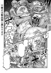 Rule 34 | 1girl, 6+boys, ahegao, bar censor, grabbing another&#039;s breast, breast sucking, breasts, censored, completely nude, cunnilingus, female pubic hair, fingering, goblin, grabbing, group sex, highres, interspecies, large breasts, long hair, lying, monochrome, monster, multiple boys, nude, oral, paizuri, penis, pointy ears, pubic hair, pussy, rolling eyes, sex, size difference, tongue, tongue out, vaginal