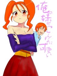 Rule 34 | 1boy, 1girl, :&lt;, ^ ^, alistair albert, bare shoulders, blush, brother and sister, can&#039;t be this cute, check translation, closed eyes, commentary, crossed arms, dragon quest, dragon quest viii, jessica albert, looking at viewer, open mouth, orange eyes, orange hair, ore no imouto ga konna ni kawaii wake ga nai, parody, piko (pixiv1076654), short hair, siblings, simple background, skirt, smile, translated, translation request, twintails, white background