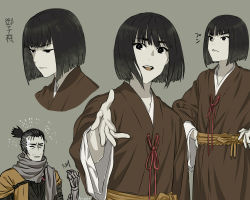 Rule 34 | 2boys, :&lt;, arizuka (catacombe), black eyes, black hair, blunt bangs, commentary request, facial hair, grey background, highres, japanese clothes, kimono, kuro the divine heir, looking at viewer, male focus, matching hair/eyes, mechanical arms, multiple boys, multiple views, ninja, open mouth, prosthesis, prosthetic arm, scarf, sekiro, sekiro: shadows die twice, short hair, simple background, single mechanical arm, smile, translation request, trap