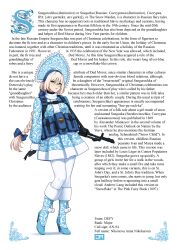 Rule 34 | 1girl, absurdres, an-94, an-94 (girls&#039; frontline), assault rifle, blonde hair, blue footwear, blue hat, blue skirt, boots, bow, braid, contrapposto, dress, fur-trimmed boots, fur trim, girls&#039; frontline, gun, hair bow, hat, high heel boots, high heels, highres, j adsen, load bearing vest, long hair, looking at viewer, pantyhose, parted lips, pom pom (clothes), pouch, rifle, short dress, skirt, snegurochka (mythology), solo, weapon, white pantyhose