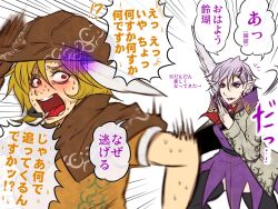 2girls blush brown_hat cabbie_hat closed_mouth collared_shirt commentary_request fleeing gloom_(expression) grey_hair grey_jacket hat jacket kishin_sagume looking_at_another multiple_girls open_clothes open_jacket open_mouth orange_shirt pointy_ears purple_eyes purple_shirt red_eyes ringo_(touhou) ryuuichi_(f_dragon) scared shirt short_hair short_sleeves simple_background single_wing touhou translation_request upper_body white_background wings