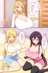 Rule 34 | 3girls, ?, aikome (haikome), black choker, blonde hair, blue skirt, blush, breast press, breasts, choker, cleavage, closed eyes, comic, deep skin, dot nose, female focus, floor, highres, huge breasts, japanese text, legs, long hair, looking at viewer, mature female, multiple girls, original, phone, pink shirt, seiza, shiny skin, shirt, sitting, skirt, smile, steam, sweat, thick thighs, thighs, translation request, white shirt