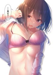 Rule 34 | 1girl, areola slip, arm up, artist name, bad id, bad pixiv id, bare shoulders, black hair-chan (ramchi), blush, bra, bra lift, breasts, brown hair, collarbone, commentary, female focus, hair between eyes, hair strand, highres, long sleeves, looking at viewer, medium breasts, messy hair, navel, open clothes, open mouth, open shirt, original, ramchi, shirt, short hair, sidelocks, signature, smile, solo, speech bubble, sweat, translated, underwear, white background, white shirt