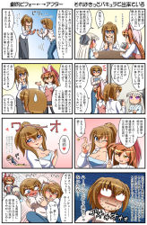 Rule 34 | 4girls, 4koma, :&gt;, black legwear, blue eyes, blush, book, bow, breast lift, breasts, brown hair, camisole, chemise, cleavage, closed eyes, coffee mug, comic, crossed arms, cup, denim, drinking glass, drinking straw, drooling, elza straherz, glass, glasses, grabbing, grabbing another&#039;s breast, hair bow, hair ornament, hand on another&#039;s head, hand on own hip, hood, hoodie, japanese clothes, jeans, kamishiro seren, kimono, large breasts, lifting person, long hair, long sleeves, miniskirt, mitsukiboshi genyuu, molestation, mug, multiple 4koma, multiple girls, o o, obu, one eye closed, open clothes, open mouth, open vest, original, pants, pince-nez, ponytail, purple eyes, rakurakutei ramen, red-framed eyewear, running, sash, selfcest, shaded face, shirt, side slit, silver hair, sitting, skirt, smile, star-shaped pupils, star (symbol), sweat, sweatdrop, symbol-shaped pupils, table, takekushi meguru, tears, thighhighs, translation request, trembling, very long hair, vest, walking backwards, wavy mouth, wide-eyed, wide sleeves, wink, yellow eyes, you gonna get raped, yuri, zettai ryouiki