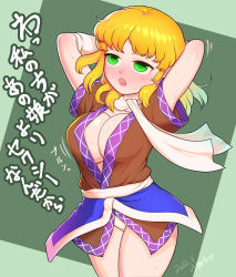 Rule 34 | 1girl, arm warmers, arms up, blonde hair, blush, breasts, brown shirt, cleavage, commentary request, cowboy shot, green background, green eyes, highres, large breasts, medium hair, mizuhashi parsee, no pants, open mouth, panties, pointy ears, scarf, shirt, short sleeves, signature, solo, touhou, translation request, underwear, white panties, white scarf, yonaki