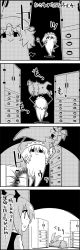 Rule 34 | 1girl, 4koma, bat wings, bow, braid, carrying overhead, chest of drawers, comic, commentary request, greyscale, hair bow, hat, head wings, highres, izayoi sakuya, koakuma, long hair, maid headdress, mob cap, monochrome, pocket watch, remilia scarlet, shaded face, short hair, smile, tani takeshi, touhou, translation request, twin braids, watch, wings, yukkuri shiteitte ne