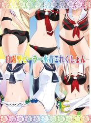 Rule 34 | 10s, 6+girls, adapted costume, alternate costume, ass, bikini, bikini skirt, black one-piece swimsuit, blonde hair, breasts, brown hair, close-up, collarbone, covered navel, frilled swimsuit, frills, head out of frame, kantai collection, long hair, multiple girls, murasame (kancolle), navel, necktie, neko danshaku, one-piece swimsuit, red hair, sailor bikini, sailor collar, samidare (kancolle), sarong, shigure (kancolle), shiratsuyu (kancolle), skirt, suzukaze (kancolle), swimsuit, tankini, thighs, translation request, white one-piece swimsuit, yuudachi (kancolle)