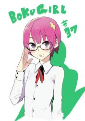 Rule 34 | 1girl, androgynous, blush, boku girl, copyright name, english text, eyelashes, gender request, genderswap, glasses, happy, highres, looking at viewer, mole, official art, pink hair, ribbon, shirt, short hair, simple background, sketch, smile, solo, sugito akira, suzushiro mizuki, translation request, white background, white shirt