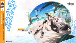 Rule 34 | 1girl, animal ear fluff, animal ears, arknights, arm support, arm under breasts, beach, bikini, blue nails, braid, breasts, character name, cleavage, crab, crazy straw, cup, day, drinking glass, drinking straw, eyewear on head, fang, greek toe, hair ornament, hairclip, hat, heart straw, highres, holding, holding cup, kamameshi gougoumaru, large breasts, looking at viewer, nail polish, official alternate costume, official art, one-piece swimsuit, open clothes, outdoors, platform footwear, purple eyes, sandals, scabbard, sheath, sheathed, short hair, side braid, sidelocks, single braid, sitting, skin fang, smile, solo, straw hat, striped bikini, striped clothes, sunglasses, swimsuit, swimsuit cover-up, tail, thighs, tinted eyewear, toenail polish, toenails, toes, utage (arknights), utage (summer flowers) (arknights), vertical-striped bikini, vertical-striped clothes, white bikini, wide sleeves, wristband, x hair ornament