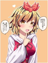 Rule 34 | 1girl, black hair, blonde hair, commentary request, finger to mouth, fusu (a95101221), highres, multicolored hair, open mouth, short hair, smile, solo, speech bubble, toramaru shou, touhou, translated, two-tone hair, white sleeves, yellow background, yellow eyes