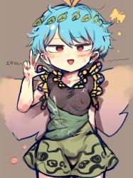 Rule 34 | 1girl, antennae, aqua hair, bad anatomy, bad arm, bad hands, blush, brown background, butterfly wings, collarbone, cowboy shot, dress, eternity larva, fairy, green dress, highres, insect wings, leaf, leaf on head, looking at viewer, multicolored clothes, multicolored dress, open mouth, piaki, red eyes, short hair, short sleeves, simple background, smile, solo, touhou, v, wings