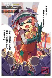 Rule 34 | border, egg, fangs, food, gloves, golden egg, green eyes, green gloves, green headwear, hat, head tilt, holding, holding egg, holding food, ink, inkling, inkling girl, inkling player character, lifebuoy, long sleeves, looking at another, looking down, net, nintendo, nou (nounknown), open mouth, orange hair, orange overalls, overalls, pointy ears, print headwear, rubber gloves, salmon run (splatoon), salmonid, short hair, smile, speech bubble, splatoon (series), standing, swim ring, v, white border