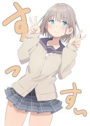 Rule 34 | beige cardigan, blue eyes, blue sailor collar, blue skirt, blush, cardigan, checkered clothes, checkered skirt, collarbone, commentary, double v, earrings, eitopondo, hands up, highres, idolmaster, idolmaster shiny colors, jewelry, light brown hair, long sleeves, looking at viewer, miniskirt, sailor collar, school uniform, serizawa asahi, short hair, skirt, smile, solo, thighs, v, white background