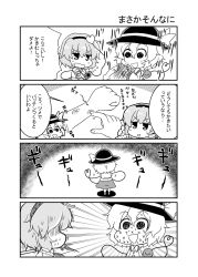 Rule 34 | 2girls, 4koma, :d, bug bite, chibi, collared shirt, comic, commentary request, emphasis lines, eyeball, flying sweatdrops, frilled shirt collar, frilled sleeves, frills, greyscale, hairband, hat, hat ribbon, heart, heart of string, highres, jitome, komeiji koishi, komeiji satori, long sleeves, looking at another, monochrome, motion lines, multiple girls, noai nioshi, open mouth, ribbon, scratching, shadow, shirt, shoes, short hair, siblings, sisters, skirt, sleeves rolled up, smile, spitting, sweat, sweatdrop, nervous sweating, third eye, touhou, translation request, wavy mouth, wide sleeves, wing collar