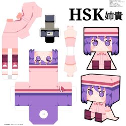 Rule 34 | 1girl, absurdres, buttons, character name, closed mouth, collared shirt, commentary request, cookie (touhou), full body, graphig, hat, highres, hisaka (cookie), looking at viewer, medium bangs, mob cap, multiple views, paper cutout, pink footwear, pink headwear, pink shirt, pink skirt, purple eyes, purple hair, remilia scarlet, shirt, short hair, short sleeves, simple background, sitting, skirt, skirt set, socks, tonchamon san, touhou, translation request, v-shaped eyebrows, white background, white socks