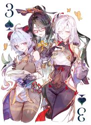 3girls :d ^_^ absurdres ahoge arm_around_shoulder bare_shoulders blue_hair bodystocking breasts bug butterfly card closed_eyes cocoballking commentary detached_sleeves ganyu_(genshin_impact) genshin_impact glasses hand_on_another&#039;s_shoulder highres horns insect long_sleeves multiple_girls open_mouth playing_card purple_eyes red-framed_eyewear shenhe_(genshin_impact) smile spade_(shape) thighs three_of_spades white_hair xianyun_(genshin_impact)