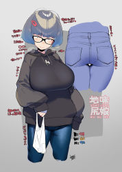 Rule 34 | 1girl, ass, black hoodie, breasts, character request, copyright request, denim, glasses, highres, hood, hoodie, jeans, large breasts, long sleeves, looking at viewer, mole, mole under eye, mole under mouth, namaniku atk, pants, short hair, solo, translation request