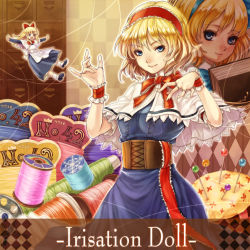 Rule 34 | 2girls, alice margatroid, alice margatroid (pc-98), apron, bad id, bad pixiv id, blonde hair, blush, book, bow, breasts, corset, doll, dress, hair bow, lips, long hair, multiple girls, natsume k, needle, puppet rings, ring, sash, sewing, shanghai doll, short hair, spool, string, text focus, thread, touhou, wrist cuffs