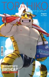 Rule 34 | 1boy, animal ears, artist name, bara, birthday, blush, bulge, claws, cooler, copyright name, dated, english text, fangs, furry, furry male, goggles, goggles on head, happy birthday, heart, highres, holding, holding umbrella, jeck (2184521), korean commentary, korean text, looking at viewer, male focus, male swimwear, mixed-language text, morenatsu, one eye closed, pectorals, smile, swim briefs, swim goggles, swimsuit, tail, tiger boy, tiger ears, tiger stripes, tiger tail, torahiko oshima, umbrella, umbrella over shoulder