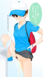 Rule 34 | 1girl, bag, bandaid, bandaid on cheek, bandaid on face, baseball cap, bathroom, black skirt, blue footwear, blue panties, blue shirt, blush, bow, bow panties, bracelet, breasts, brown eyes, brown hair, cleft of venus, clothes lift, collarbone, dedenden (pixiv30568724), freckles, hand on own hip, hat, highres, jewelry, leg up, looking at viewer, medium breasts, one eye covered, open mouth, panties, panties around leg, pee stain, peeing, pubic hair, pussy, shirt, shoes, short hair, short sleeves, skirt, skirt lift, sneakers, socks, stained panties, standing, toilet use, translated, uncensored, underwear, urinal, urinal use, wall, wet, wet clothes, wet panties, white headwear, white legwear