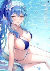 Rule 34 | 1girl, absurdres, ayamy, bare shoulders, bikini, blue hair, blush, breasts, hair ornament, highres, hololive, long hair, looking at viewer, pointy ears, ponytail, scan, simple background, sitting, solo, swimsuit, thighs, virtual youtuber, water, yellow eyes, yukihana lamy