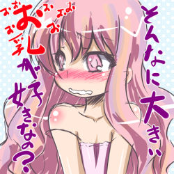 Rule 34 | 00s, artist request, bare shoulders, blush, camisole, embarrassed, long hair, louise francoise le blanc de la valliere, lowres, pink eyes, pink hair, solo, translated, zero no tsukaima