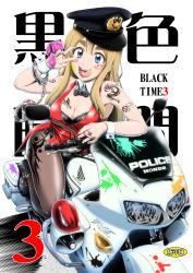 Rule 34 | 1girl, blonde hair, blue eyes, bow, bowtie, cigarette, condom, condom packet strip, condom wrapper, cover, cuffs, detached collar, fishnet pantyhose, fishnets, hakueki (shobou), handcuffs, hat, highres, jewelry, k-on!, kotobuki tsumugi, leotard, long hair, motor vehicle, motorcycle, pantyhose, playboy bunny, rabbit tail, ring, smile, solo, tail, tailcoat, tattoo, tongue, v, vehicle, wrist cuffs