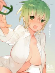 Rule 34 | 1girl, :o, blurry, blush, breasts, cleavage, covered erect nipples, depth of field, glasses, gradient background, green eyes, green hair, huge breasts, jpeg artifacts, large breasts, leaning forward, naked shirt, navel, open clothes, open mouth, open shirt, original, outstretched arm, shirt, short hair, simple background, solo focus, sweatdrop, zhuzi