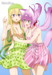 Rule 34 | 2girls, :3, :d, :o, absurdres, animal, animal ears, apron, artist request, blonde hair, breasts, cat ears, cat girl, cat tail, convenient censoring, green apron, green eyes, green headwear, highres, ladle, large breasts, long hair, megami magazine, moss, multiple girls, murenase! shiiton gakuen, naked apron, nekomai kurumi, official art, open mouth, pink apron, polka dot, polka dot apron, purple apron, purple eyes, purple hair, shishio miyubi, smile, striped apron, striped clothes, tail, twintails, vertical-striped apron, vertical-striped clothes