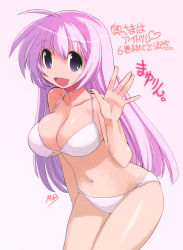 Rule 34 | 1girl, :d, ahoge, artist name, bare legs, bare shoulders, bikini, breasts, character name, cleavage, female focus, large breasts, long hair, looking at viewer, mayurin, muramasa mikado, navel, oku-sama wa idol, open m/, open mouth, pink hair, purple eyes, simple background, smile, solo, straight hair, swimsuit, thighs, translation request, waving, white bikini