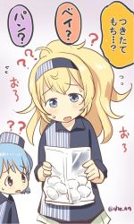 Rule 34 | 2girls, ?, ??, ahenn, alternate costume, blonde hair, blue eyes, blue hair, commentary request, convenience store, employee uniform, gambier bay (kancolle), hair between eyes, hairband, kantai collection, lawson, long sleeves, multiple girls, open mouth, partially translated, ponytail, samuel b. roberts (kancolle), shirt, shop, short hair, striped clothes, striped shirt, sweat, translation request, uniform, vertical-striped clothes, vertical-striped shirt