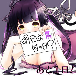 Rule 34 | 1girl, nanashi inc., alternate costume, babydoll, black hair, blunt bangs, blush, breasts, cleavage, commentary request, dameyoshi, demon girl, demon horns, demon tail, highres, holding, holding sign, horns, kojo anna, long hair, looking at viewer, lying, medium breasts, multicolored hair, on stomach, pink babydoll, pink hair, pointy ears, sign, solo, sugar lyric, tail, translation request, twintails, two-tone hair, upper body, virtual youtuber, yellow eyes