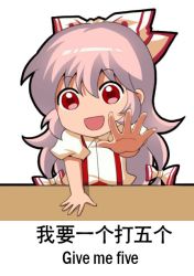 Rule 34 | 1girl, :d, bilingual, bow, chibi, chinese text, collared shirt, commentary, english commentary, english text, fujiwara no mokou, hair between eyes, hair bow, hand on table, jokanhiyou, long hair, looking at viewer, mixed-language text, no nose, open mouth, outline, outstretched hand, pink hair, pointing, pointing at viewer, puffy short sleeves, puffy sleeves, red eyes, shirt, short sleeves, silver hair, simple background, smile, solo, spread fingers, suspenders, table, touhou, translation request, upper body, white background, white bow, white shirt
