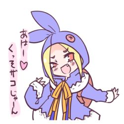 Rule 34 | 100 percent orange juice, 1girl, :d, animal ears, animal hood, backpack, bag, blonde hair, blue dress, blue jacket, blush, commentary request, copyright request, dress, ellie (orange juice), fake animal ears, fang, hand up, hono, hood, hood up, hooded jacket, jacket, long hair, long sleeves, looking at viewer, lowres, neck ribbon, open clothes, open jacket, open mouth, orange ribbon, parted bangs, rabbit ears, rabbit hood, red eyes, ribbon, sidelocks, simple background, sleeves past wrists, smile, solo, translation request, uneven eyes, white background