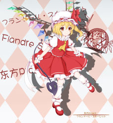 Rule 34 | 1girl, absurdres, argyle, argyle background, argyle clothes, ascot, bad id, bad pixiv id, blonde hair, embodiment of scarlet devil, flandre scarlet, hat, highres, laevatein, looking at viewer, mary janes, mob cap, orange eyes, shoes, side ponytail, smile, solo, sugar sound, touhou, translation request, white legwear, wings, wrist cuffs